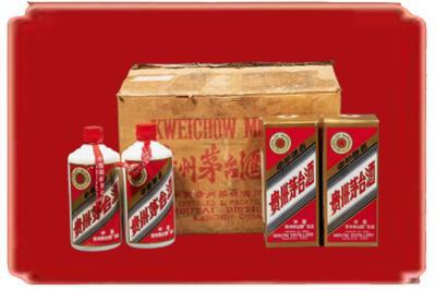 集安市烟酒回收老茅台酒.jpg