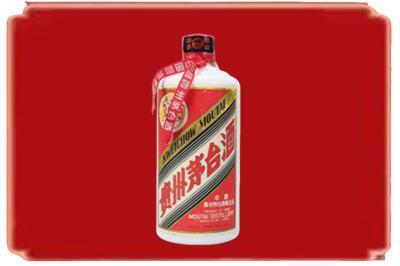 集安市烟酒回收老茅台.jpg