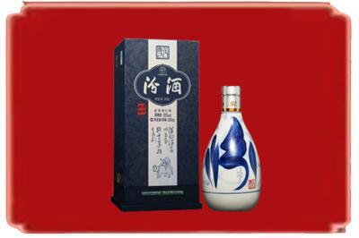 集安市烟酒回收汾酒.jpg
