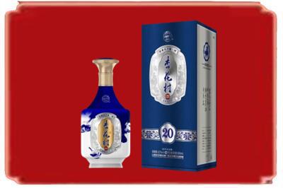 集安市烟酒回收杏花村20年.jpg