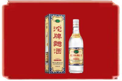 集安市烟酒回收沱牌特曲.jpg