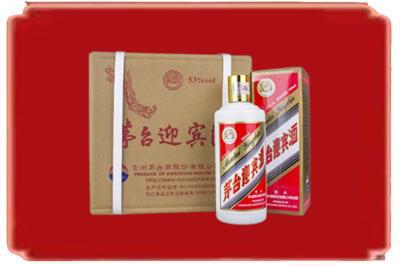 集安市烟酒回收茅台迎宾酒.jpg
