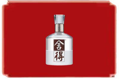 集安市烟酒回收舍得.jpg